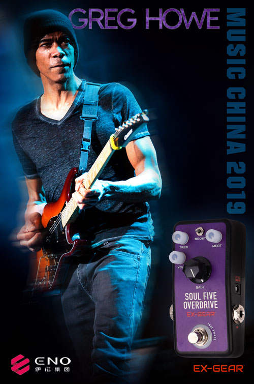 greg howe gear SOUL FIVE OVERDRIVE